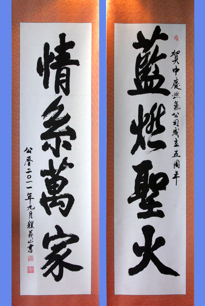 一等奖-退管中心程义山