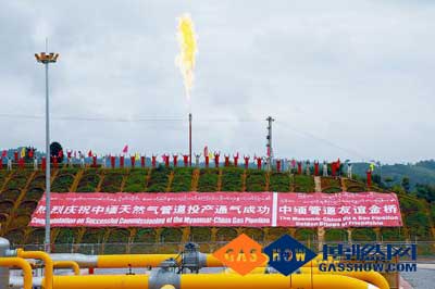 中缅天然气管道开始向中国供气