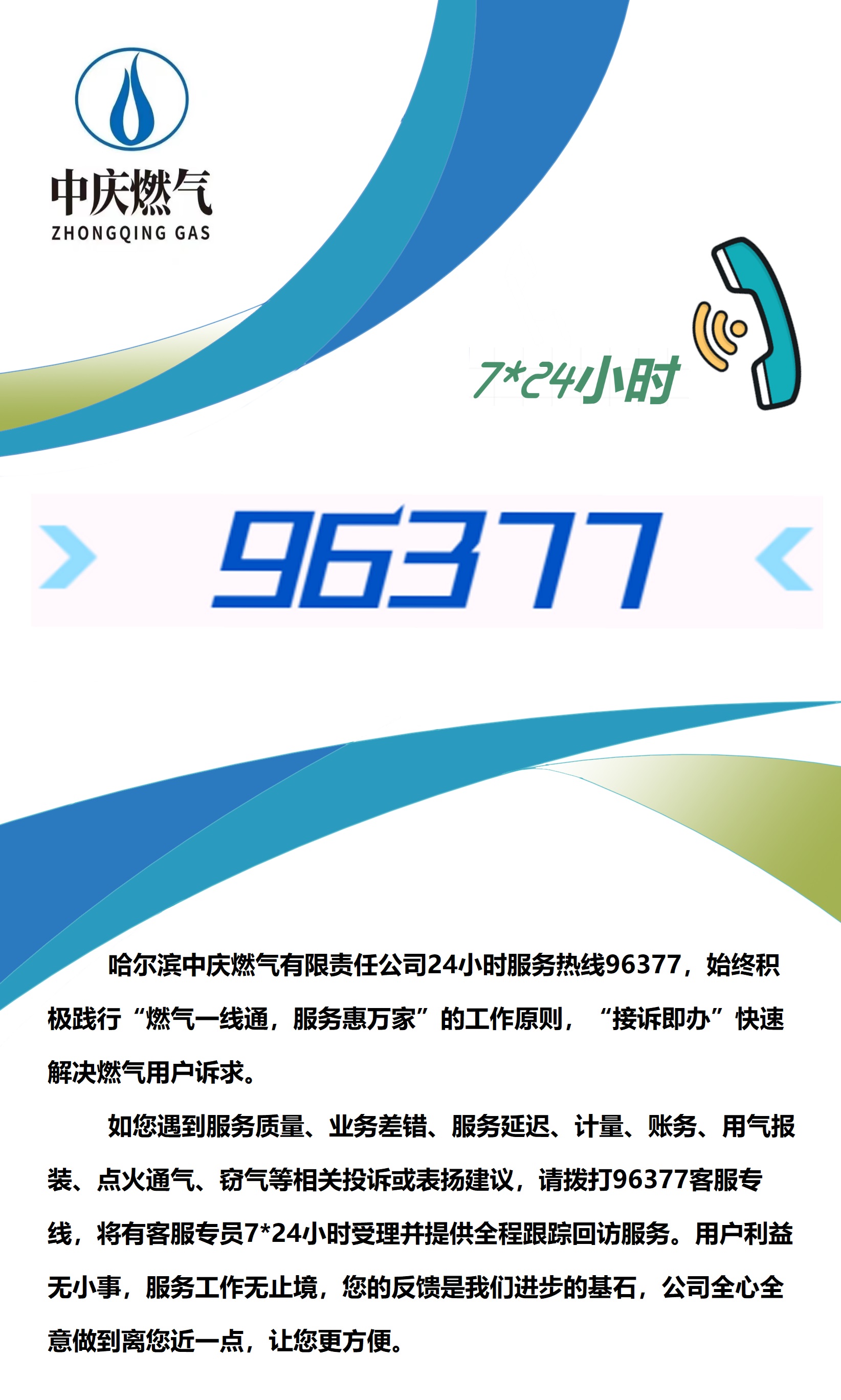 13d3be7bb3dcd8f821f53f851dc7eb5.jpg